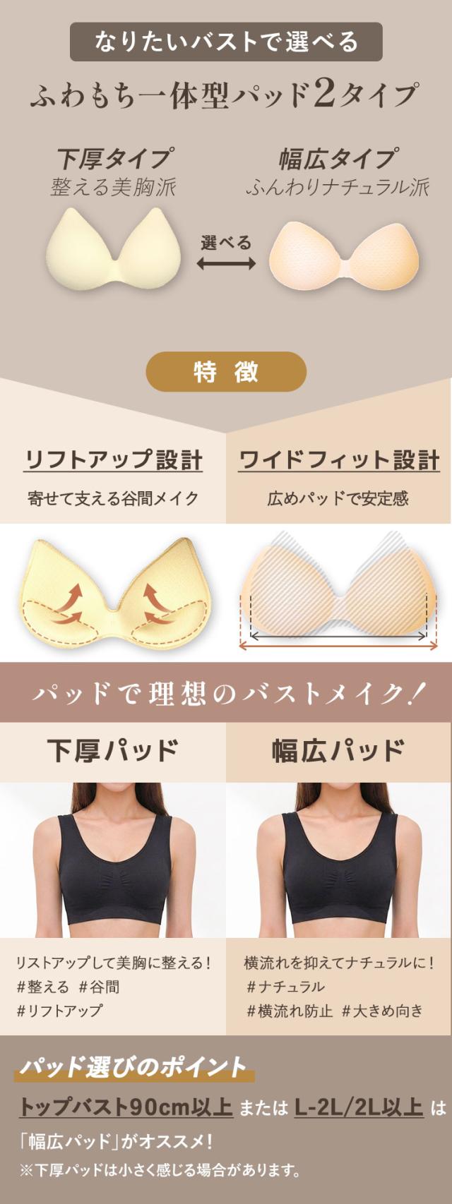 メッシュ仕様で蒸れにくいやわらかパッド