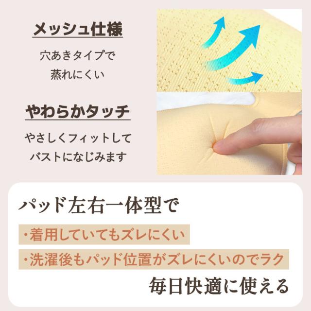 24時間使えるナイトブラを探す方におすすめ