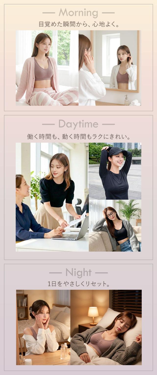 選べる2タイプのふわもち一体型パッド