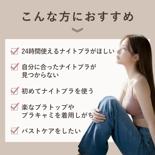 タグレスと伸縮性で快適な着心地を実現