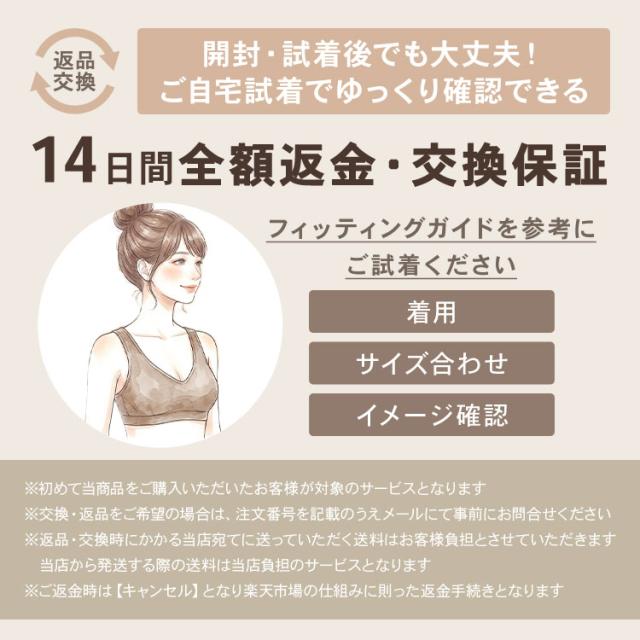 新色ピンクベージュの着用イメージ
