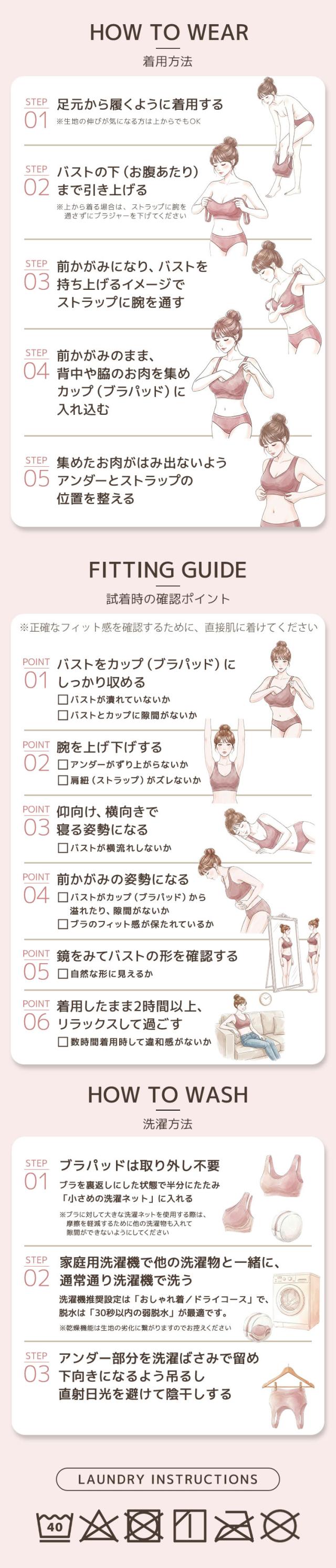 ナイトブラに関するよくある疑問と回答