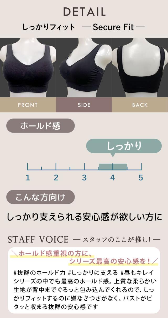 高いホールド感のしっかりフィットタイプ詳細