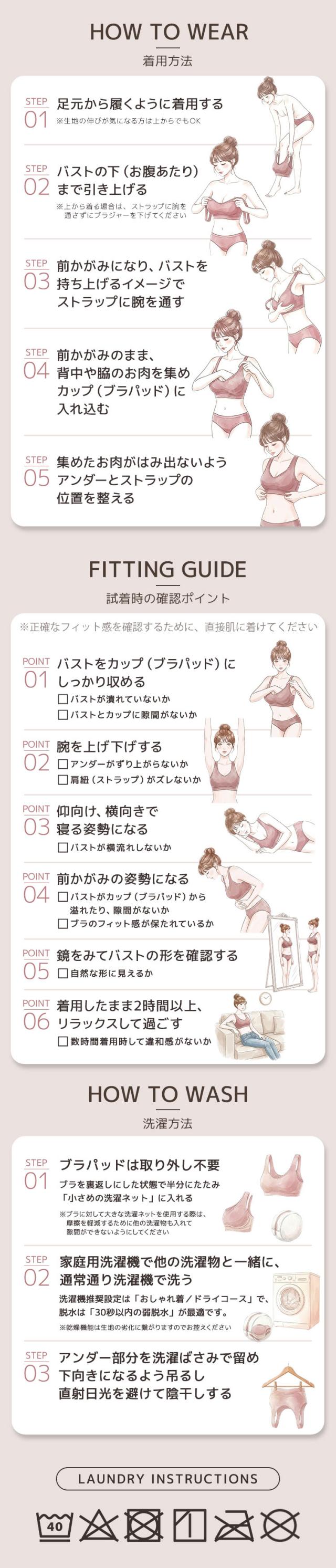 自宅で試着できる14日間全額返金・交換保証