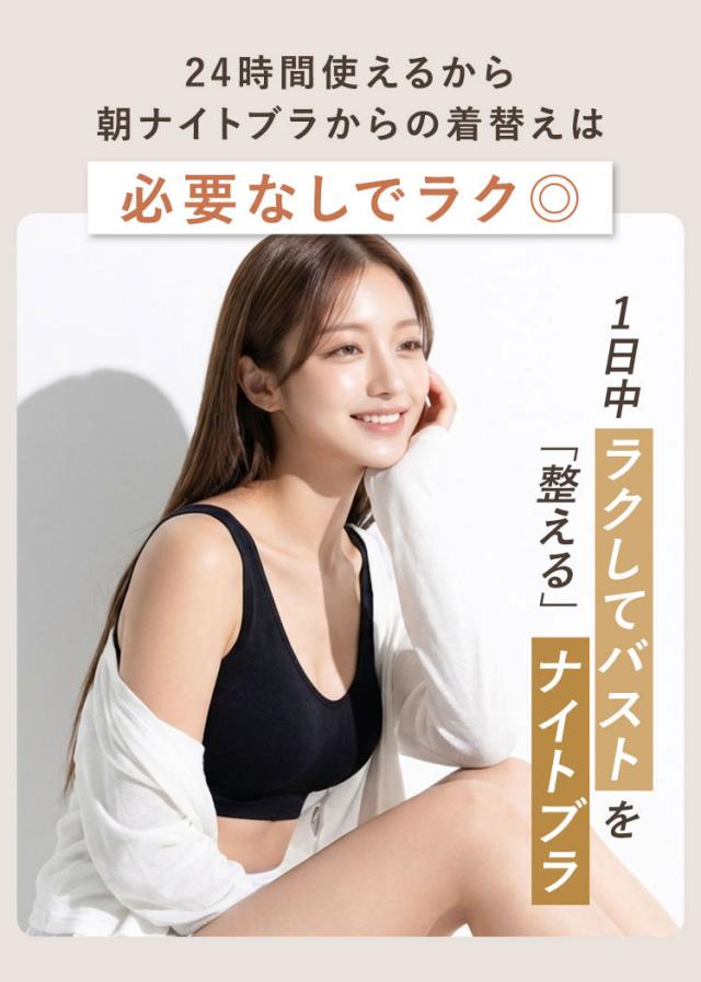 背面着圧設計で背中すっきり見せる説明