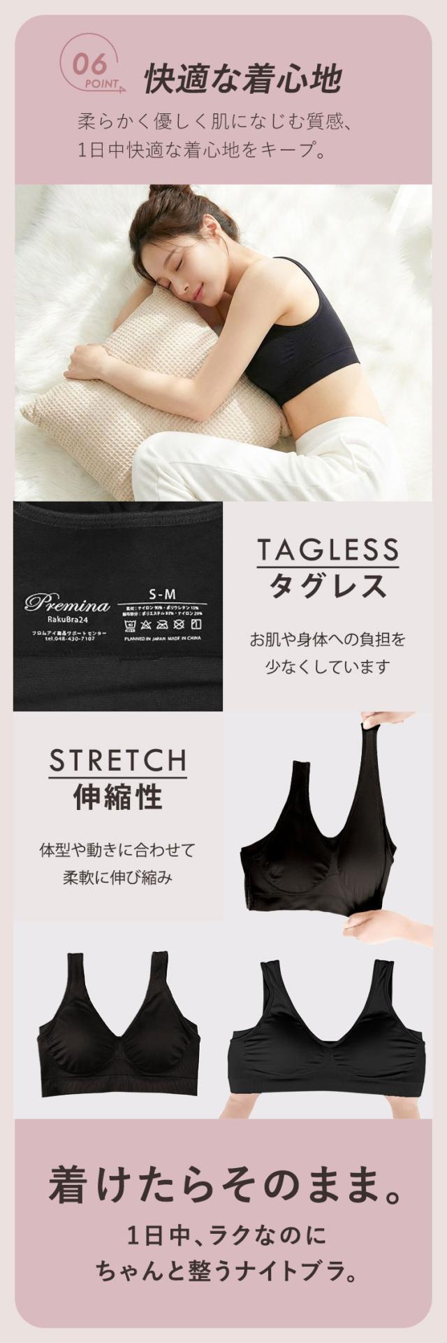 選べる2タイプのふわもち一体型パッド