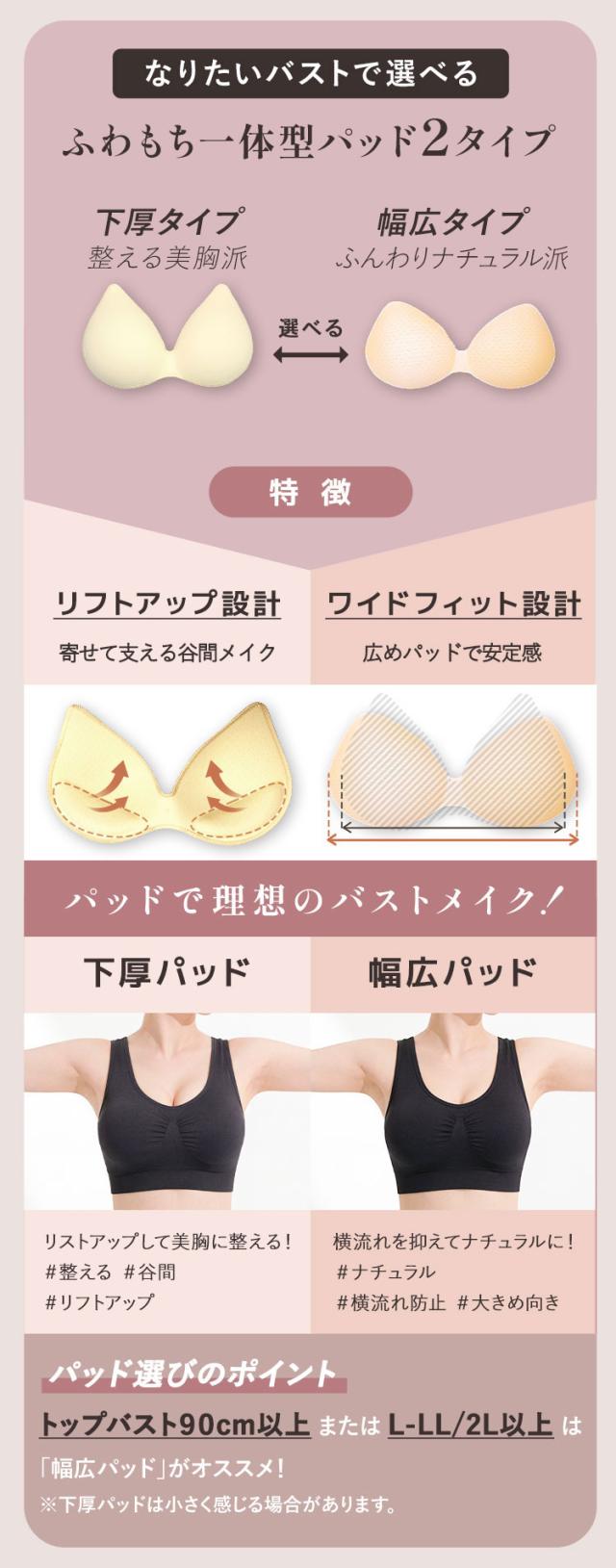 タグレスと伸縮性で快適な着心地を実現