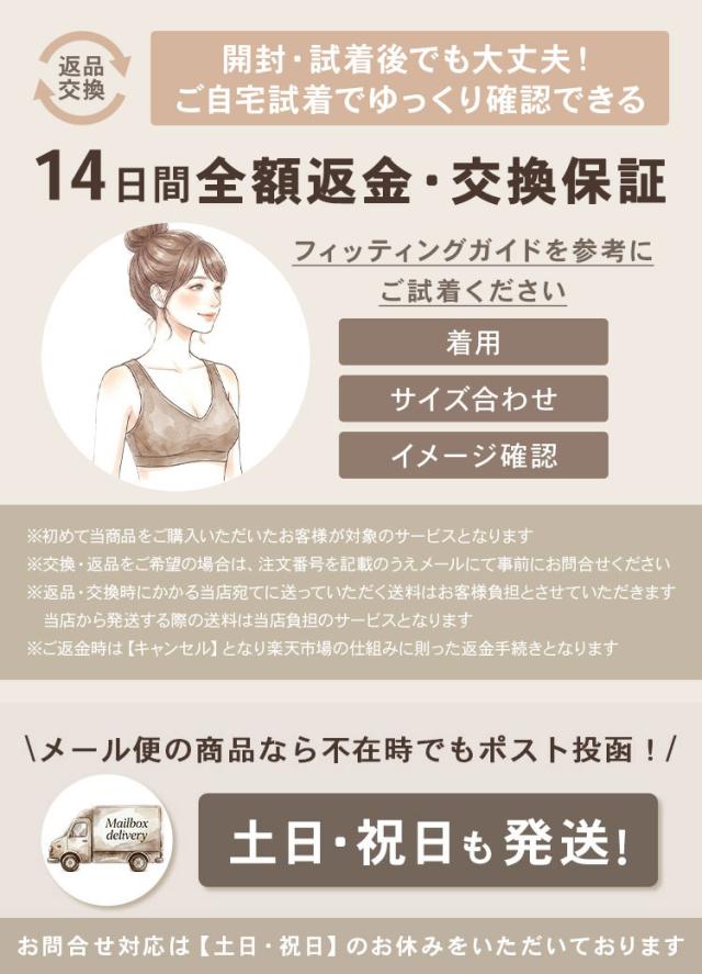 スタッフ着用レビューとサイズ選びの参考