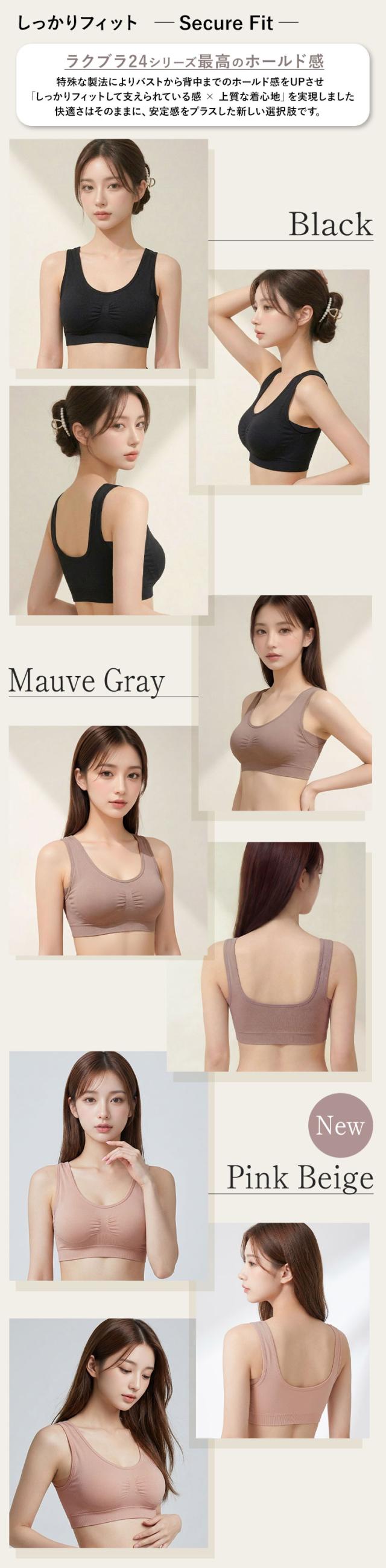 しっかりフィットの3色着用イメージ