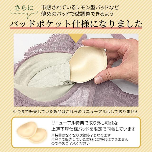 市販パッドも使える取り外し可能なパッドポケット