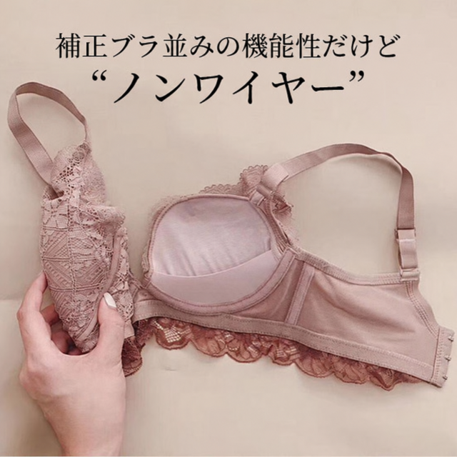 レースデザインと機能性を備えたノンワイヤーブラ
