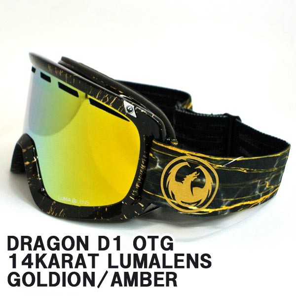 超激安人気 DRAGON/ドラゴン スノーボード スキー ゴーグル スノボ 20-21 [の通販はau PAY マーケット - |商品ロットナンバー:489776501 SNOW GOGGLE D1 OTG 14KARAT LUMALENS GOLDION/AMBER SNOWBOARDS GOGGLE 最安値定番