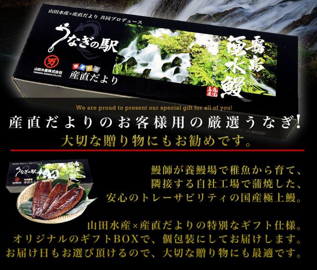 オリジナルギフトBOX