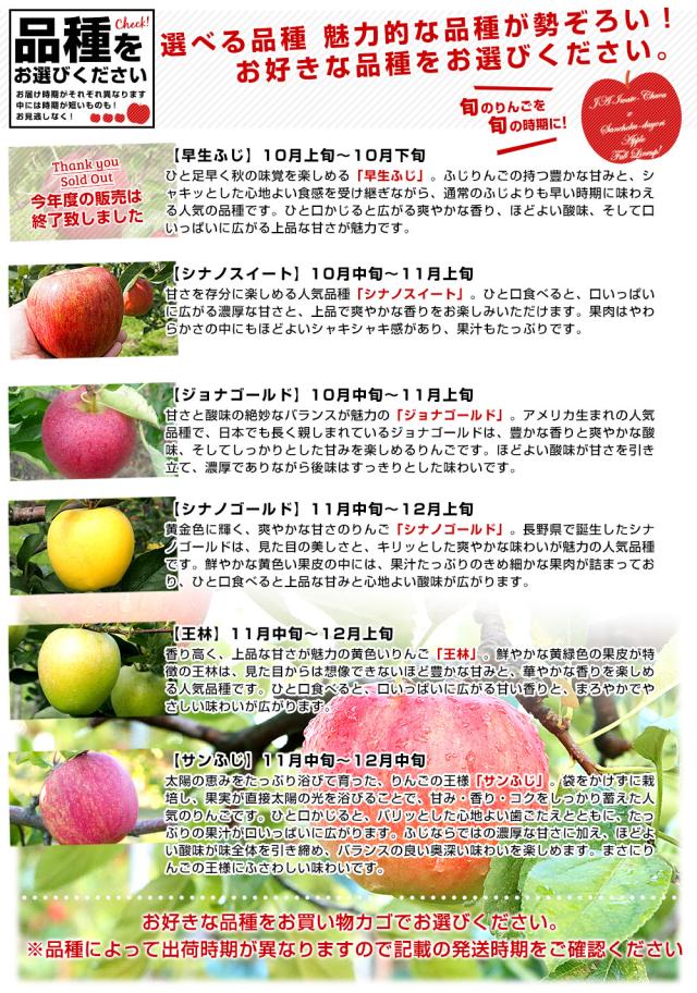 品種紹介