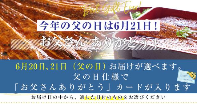 父の日選択パーツ