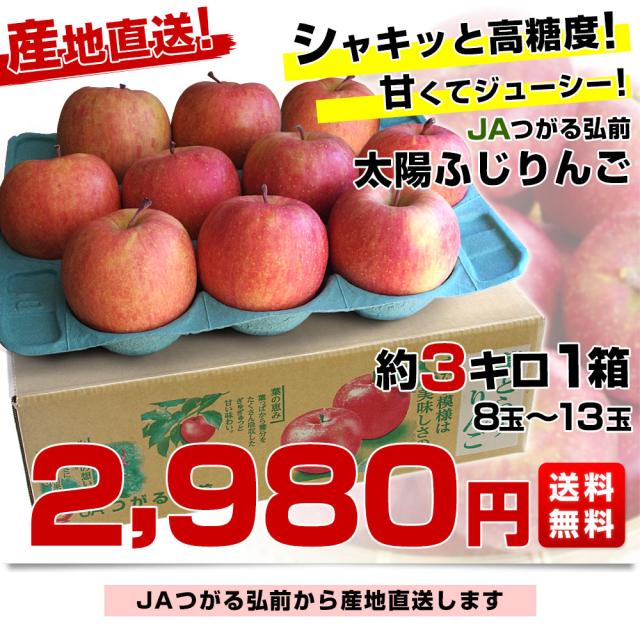 価格