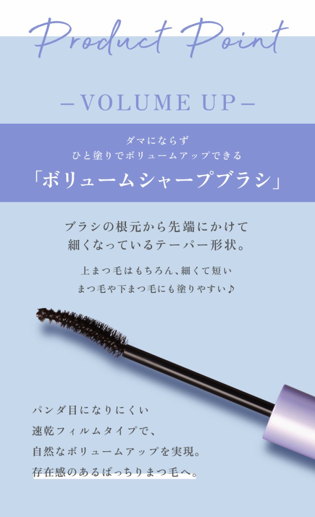 まつ毛美容液 スカルプD アイラッシュセラム プレミアム ＋