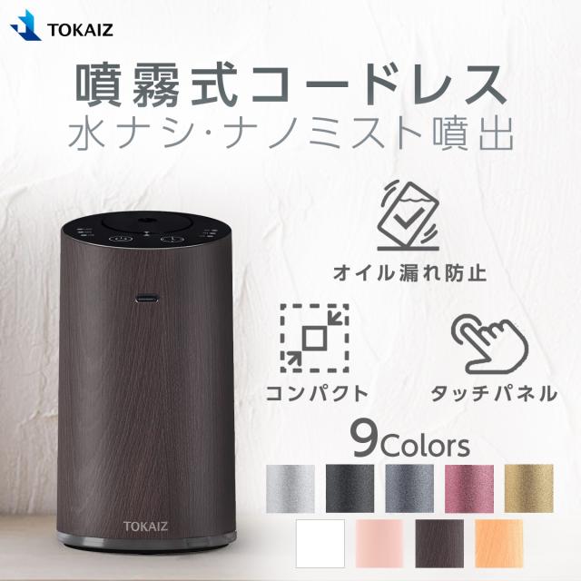 ミッキーアロマ　コードタイプ sumuu スムウ ハンドミキサー 電動 ハンディミキサー アンド