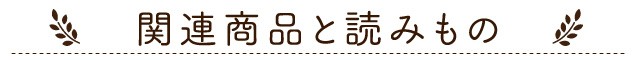 こなゆきコラーゲン