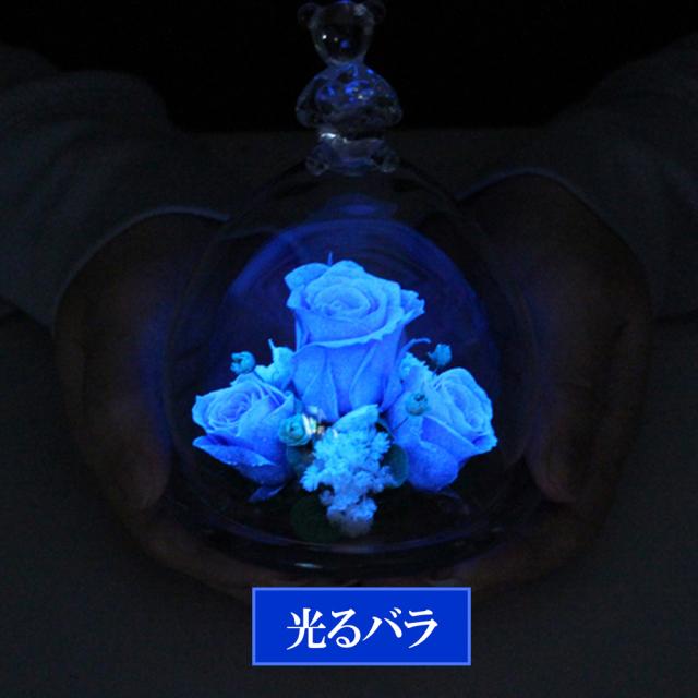 光るバラ 