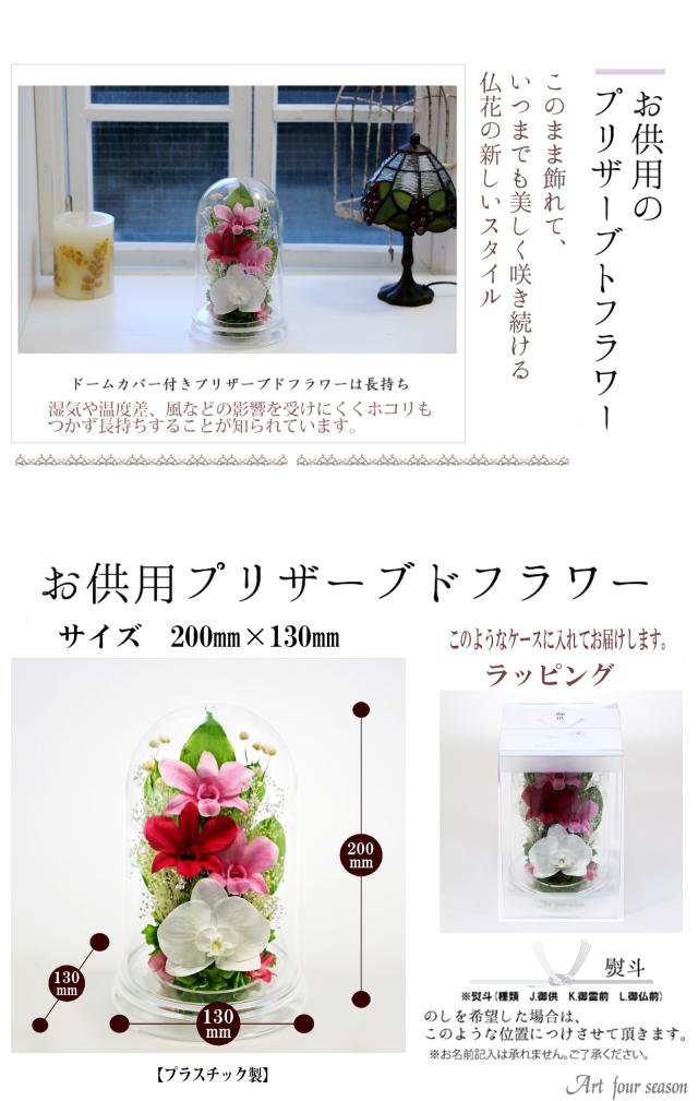 クリア・ピンク