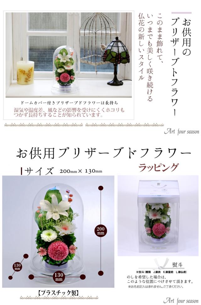 クリア・ピンク