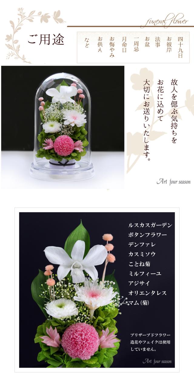 クリア・ピンク
