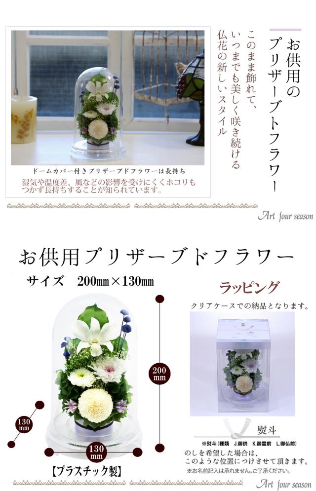 クリア・ホワイト