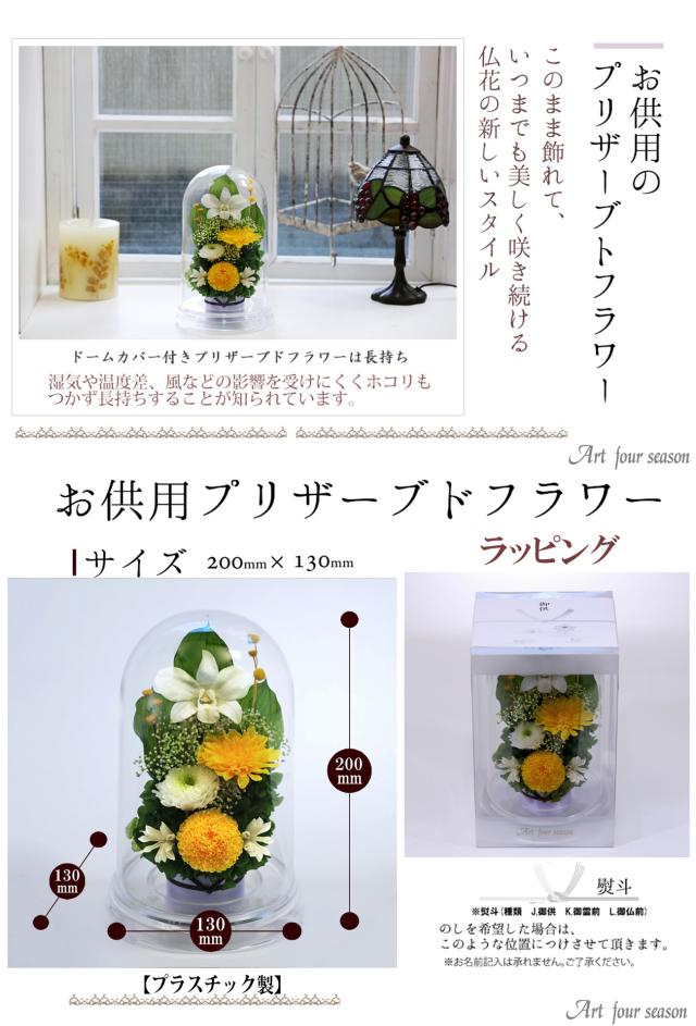 クリア・イエロー