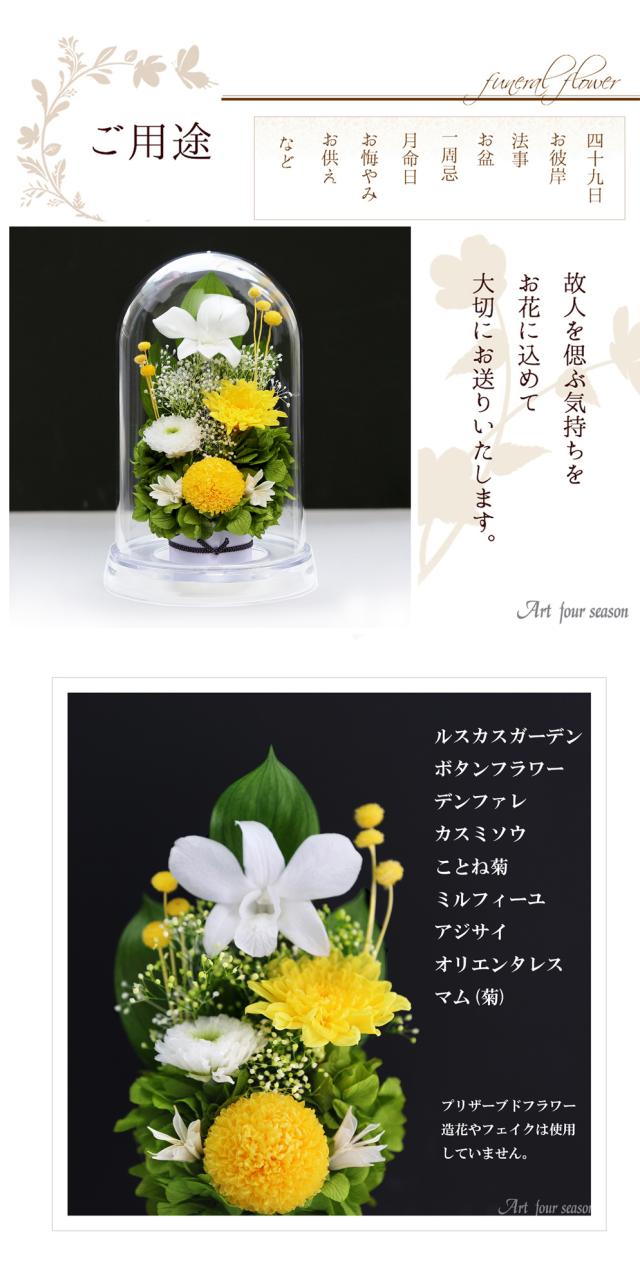 クリア・イエロー