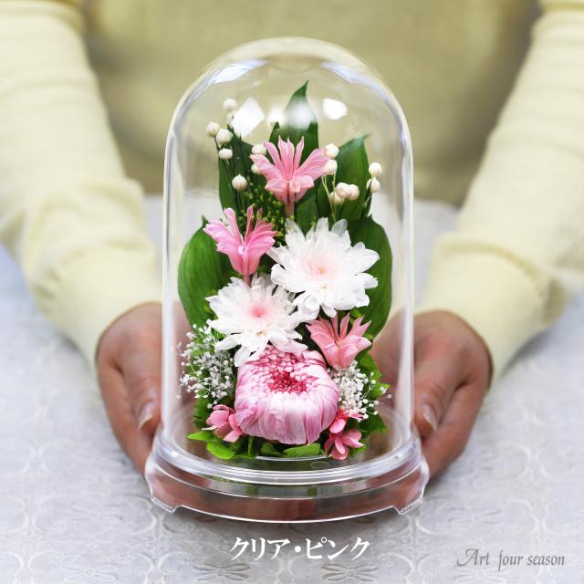 クリア・ピンク