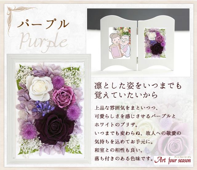 パープル