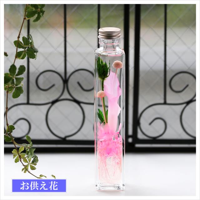 ピンク
