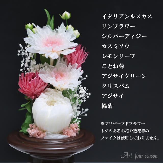 ピンク
