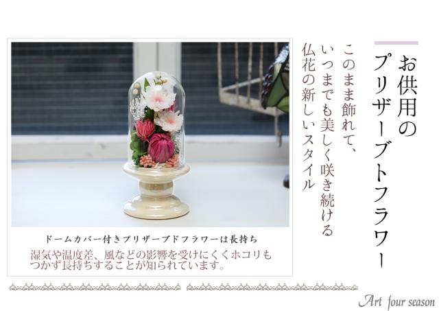白・ラズベリー