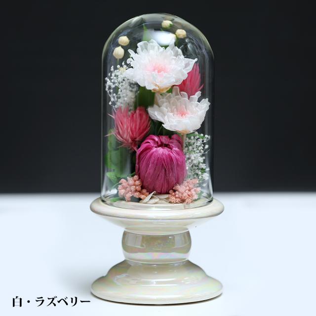 白・ラズベリー