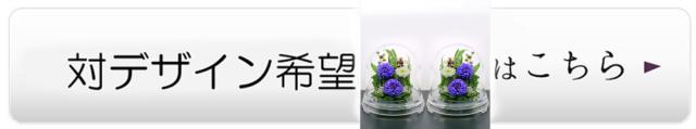 対デザインへ