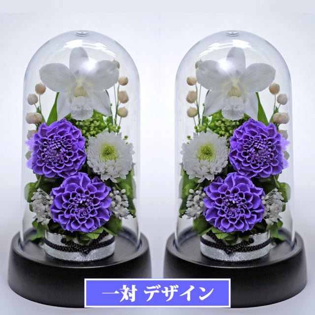 専用 nami様♪プリザーブドフラワー お供え 仏花 楽天市場】プリザーブドフラワー 仏花 「和み」(なごみ) お供え