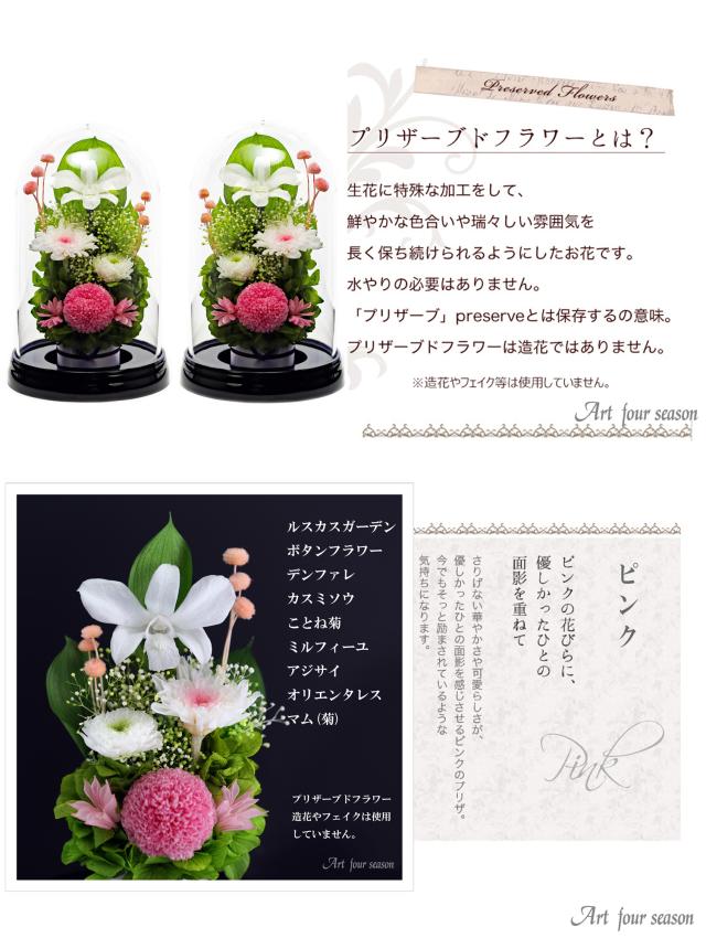 黒・対ピンク