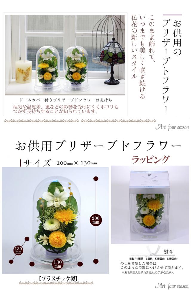 クリア・対イエロー