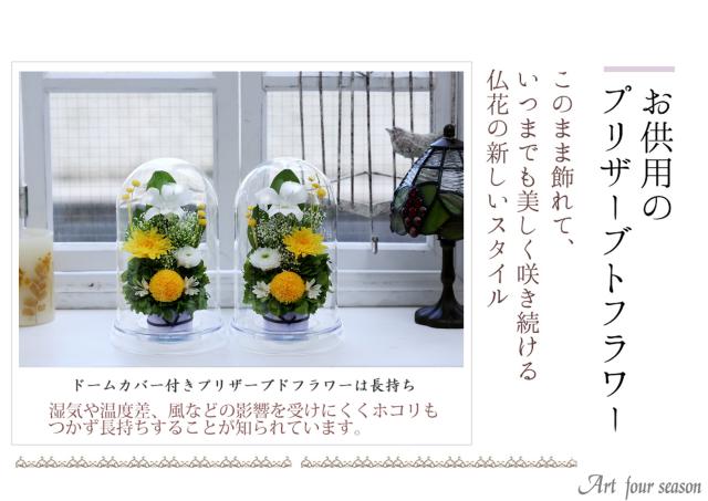 クリア・対イエロー