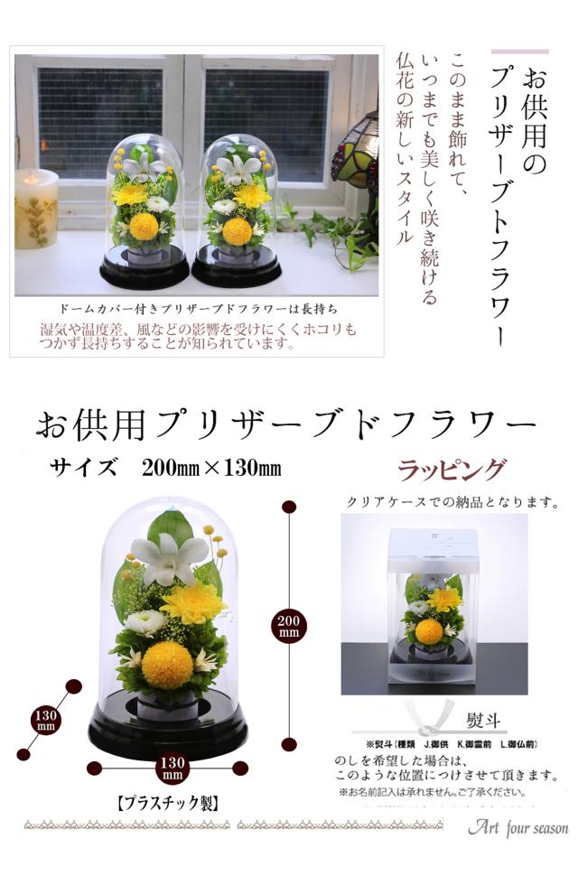 黒・対イエロー