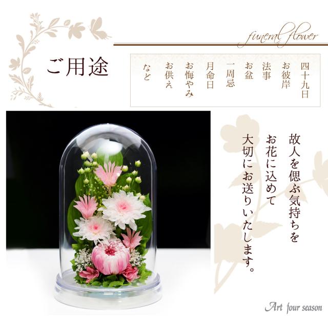 クリア・ピンク