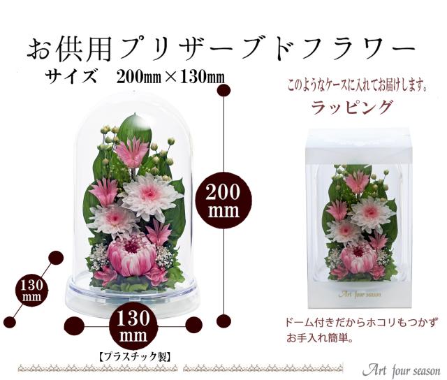 クリア・ピンク