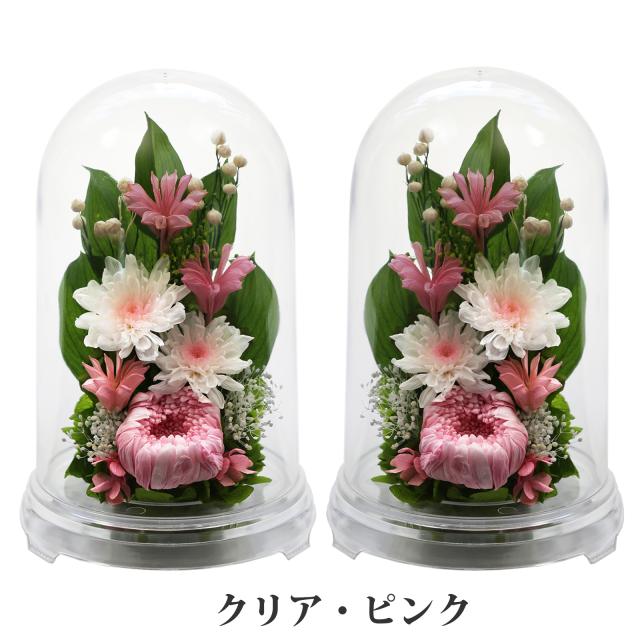 クリア・対ピンク