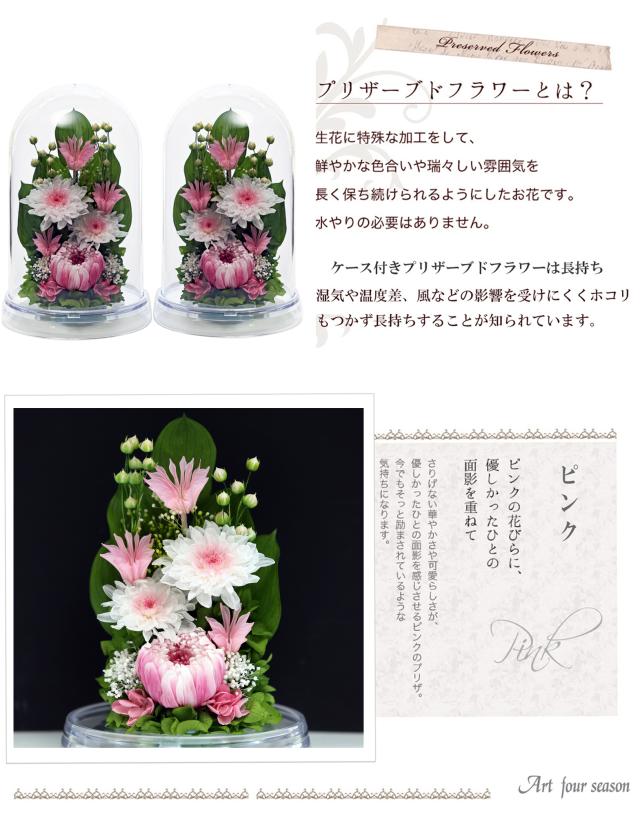 クリア・対ピンク