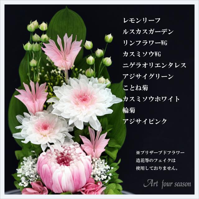黒・ピンク