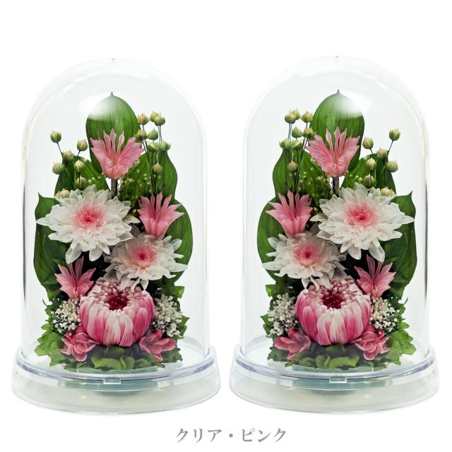 クリア・対ピンク