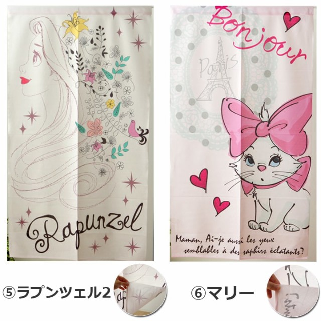 ミッキー のれん」の人気商品一覧 | 安い通販・価格比較 - 価格.com
