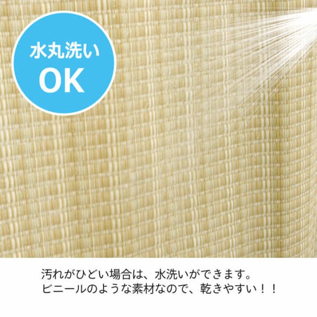 ロットナン ペット カノン 本間4.5畳 約 286 × 286 cm の通販はau PAY マーケット - い草屋さんこたつ屋さん|商品ロット 粗相 カーペット 犬 猫 ラグ 水をはじく 汚れにくい い草風 カーペット 撥水 防ダニ りパイプ